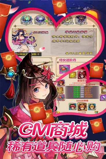 飛升三國九游版 v1.0.0 安卓版 0