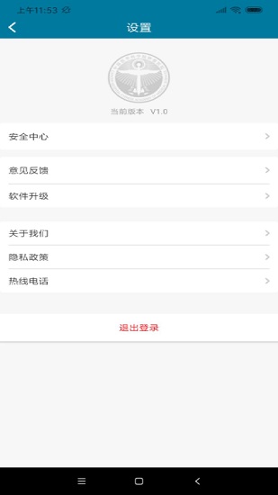 中國醫(yī)科院腫瘤醫(yī)院app0