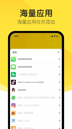 去碰手機(jī)版 v1.0.2 安卓版 2
