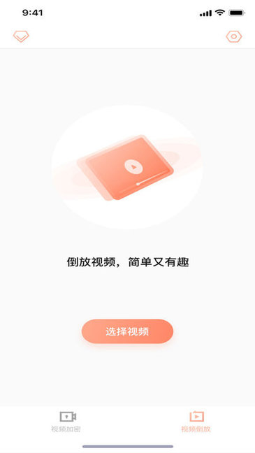 三更視頻軟件0