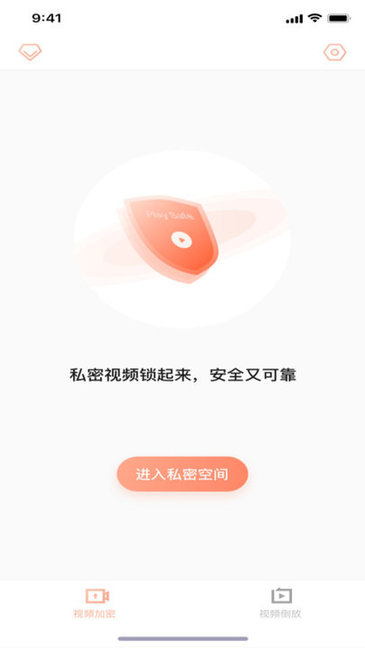 三更視頻軟件 v1.1.6 官方安卓版 2