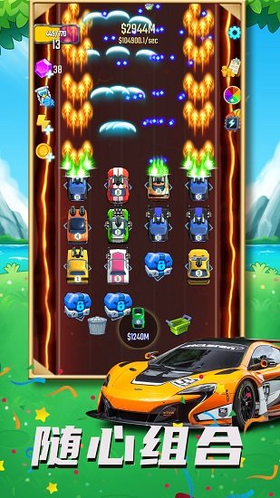 汽車堡壘最新版 v1.0.9 安卓版 0