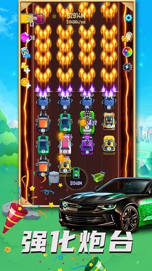 汽車堡壘最新版 v1.0.9 安卓版 2