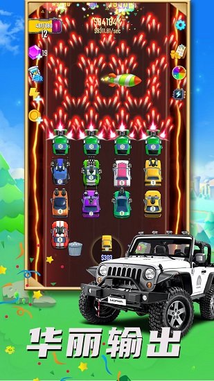 汽車堡壘最新版 v1.0.9 安卓版 3