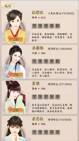 無限流修仙模擬器官方版0