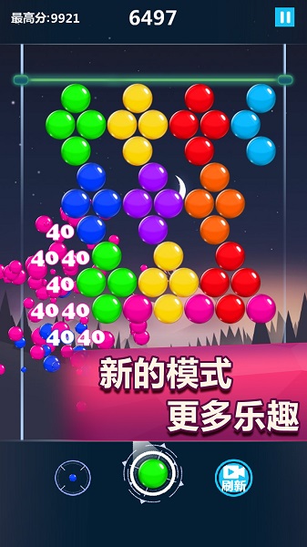 瘋狂打彩蛋手機版 v1.0 安卓版 0