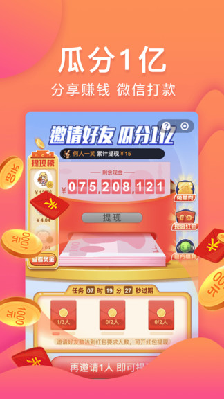 樂(lè)趣購(gòu)平臺(tái) v5.6.14 安卓官方版 0