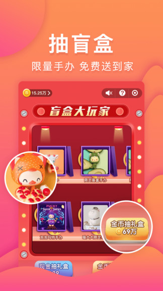 樂(lè)趣購(gòu) 樂(lè)趣購(gòu)app
