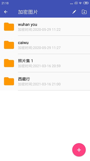 宏杰加密下載