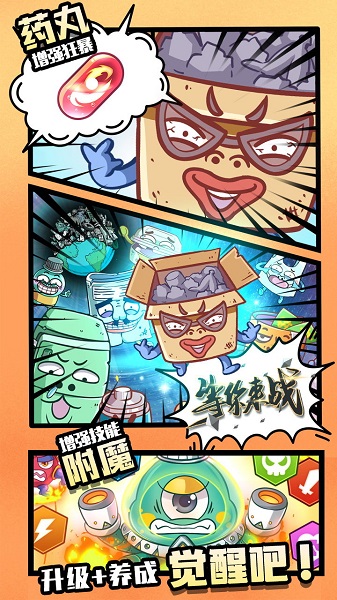 咕嚕英雄官方版 v1.0.0.220 安卓版 0