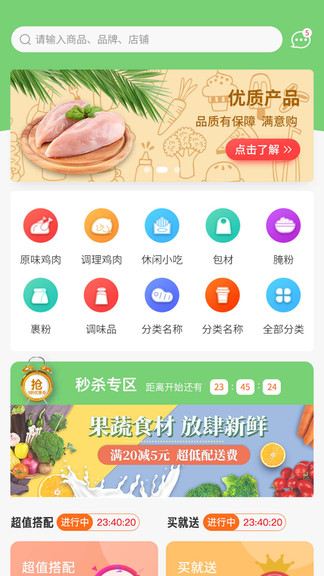 海通森美最新版 海通森美app