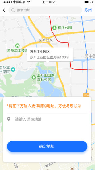 多牛易洗官方版 v1.0.3 安卓版 0
