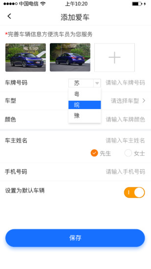 多牛易洗官方版 v1.0.3 安卓版 2