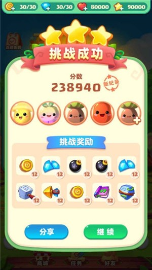 我愛(ài)拼拼樂(lè)手游下載