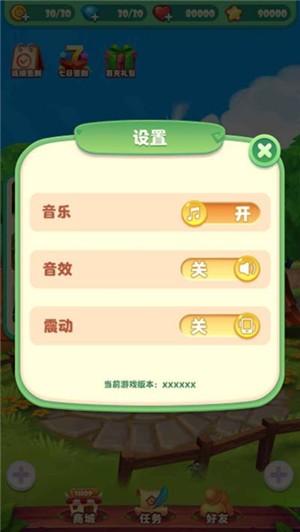 我愛(ài)拼拼樂(lè)紅包版 v1.0.0 安卓版 2