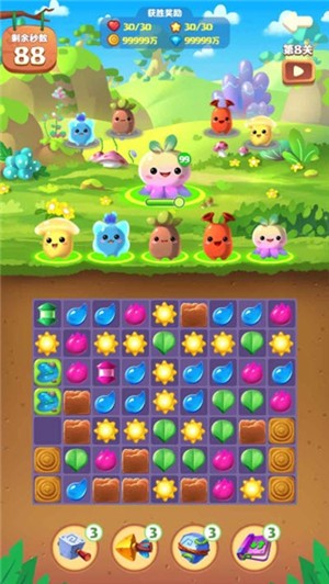 我愛(ài)拼拼樂(lè)紅包版 v1.0.0 安卓版 3