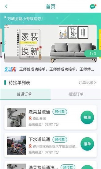 好活多最新版 v1.0.7 安卓版 0