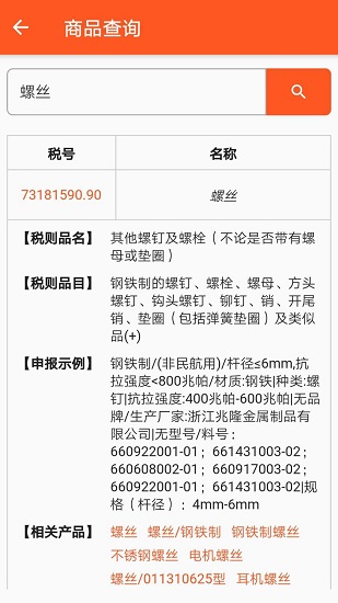 全潤(rùn)通下載