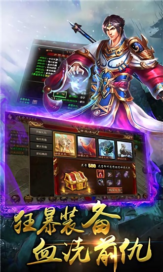 九品狂徒 九品狂徒手游