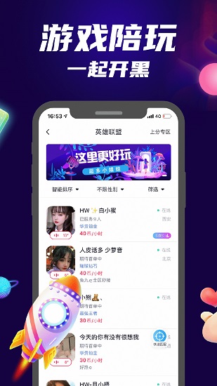 覓心app