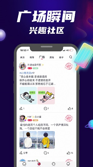 覓心正式版 v3.2.1 官方安卓版 2