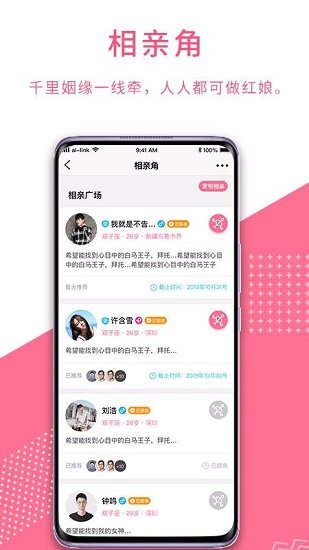 中移愛臨手機版 v1.5.2 安卓版 2