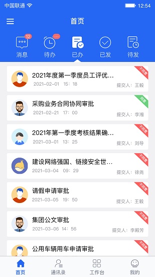飛擎官方版 v1.1.0 安卓版 0