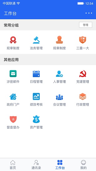 飛擎官方版 v1.1.0 安卓版 1