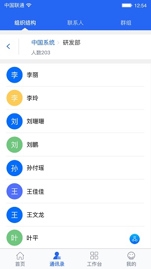 飛擎 飛擎下載