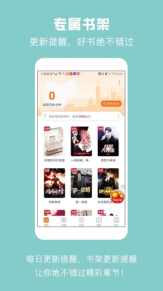 斑馬小說(shuō)最新版