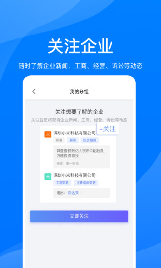 鵬友企信軟件3
