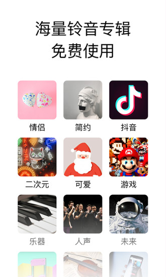 你的消息app下載