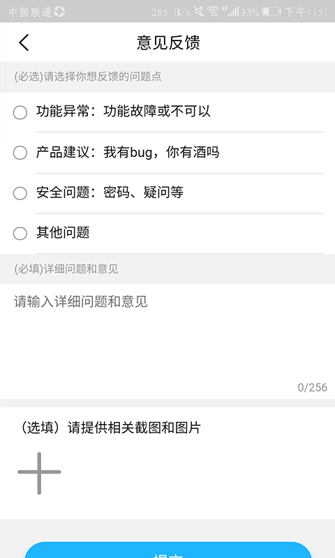 云副業(yè) v2.1.4 安卓版 0