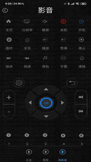 無(wú)黑科技官方版 v4.2.9 安卓版 0