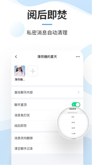 有消息app最新版 v2.6.0.011110 安卓版 0