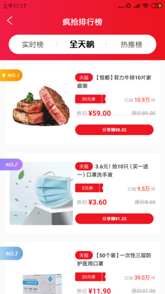 9號線優(yōu)品app下載