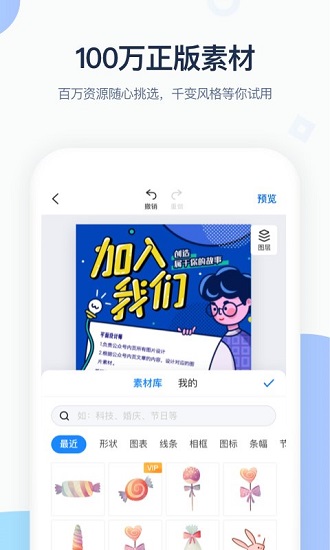 瑪卡設(shè)計官方版 v6.16.22 最新版 0