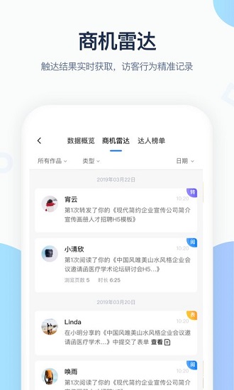 瑪卡設(shè)計官方版 v6.16.22 最新版 3