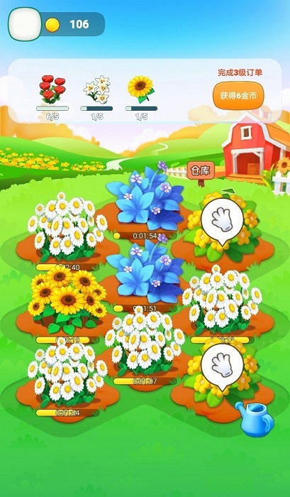 黃金花園游戲下載