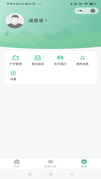 區(qū)快戀app