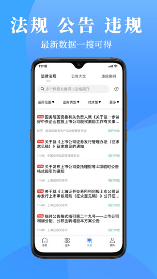 董蜜 v1.0.5 安卓版 3