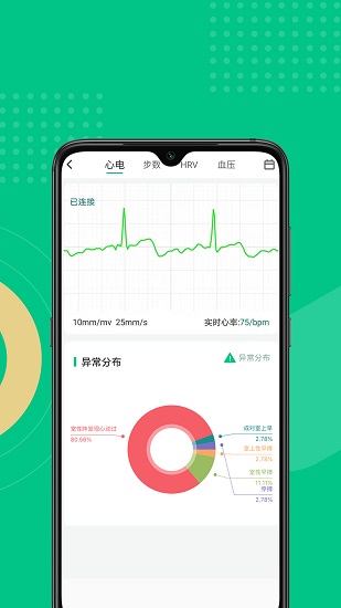 云犀平臺 v7.2.5 安卓版 2