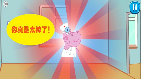 小天才醫(yī)生最新版0