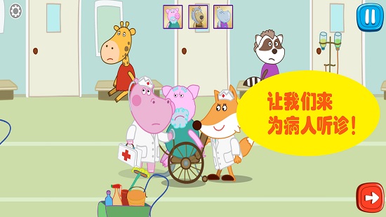 小天才醫(yī)生最新版1