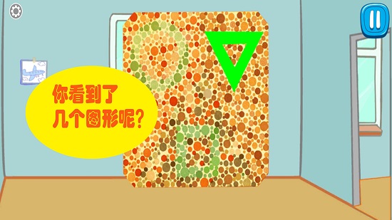 小天才醫(yī)生最新版3