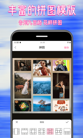 圖精靈app v1.0 安卓版 0