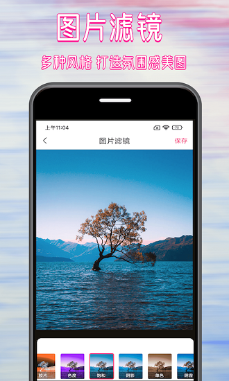 圖精靈app v1.0 安卓版 1