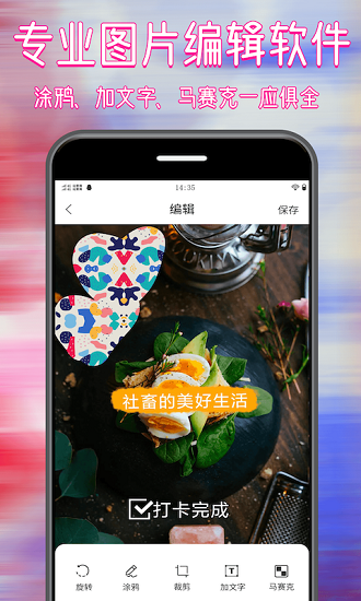 圖精靈app v1.0 安卓版 3