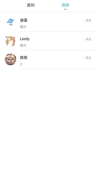 輕留手機版 v1.0.0 安卓版 0