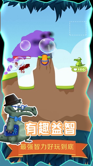 救救小鱷魚(yú)游戲 v2.0.1 安卓版 2